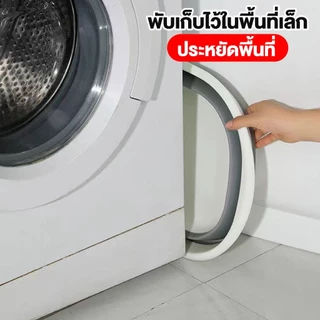 กะละมังพับได้ กะละมัง ซิลิโคนอเนกประสงค์ TPR ทนความร้อน กะละมังล้างผัก ซักผ้า ตั้งแคมป์ แบบพกพาสะดวก COD