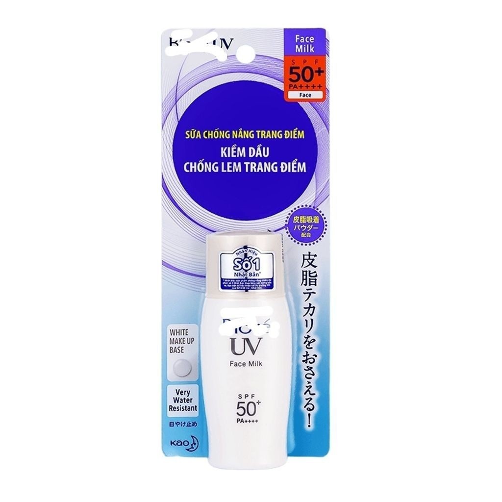 ครีมกันแดด Vietnam Biore Biore Refreshing Sunscreen Lotion Waterproof 0 Isolation ml Sweatproof Stud