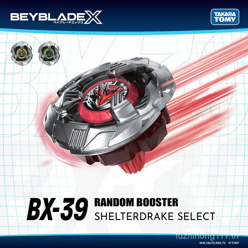 [คลังสินค้าพร้อม] คลังสินค้าพร้อม Tomy Tomy Beyblade X Beyblade X BX-39 Mystery Box Lottery 3 Out 1 