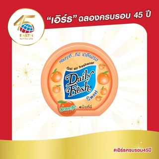 เดลี่เฟรช สมาร์ท เจลน้ำหอมปรับอากาศ กลิ่นออเร้นจ์ 60 กรัม DAILY FRESH SMART GEL ORANGE 60g