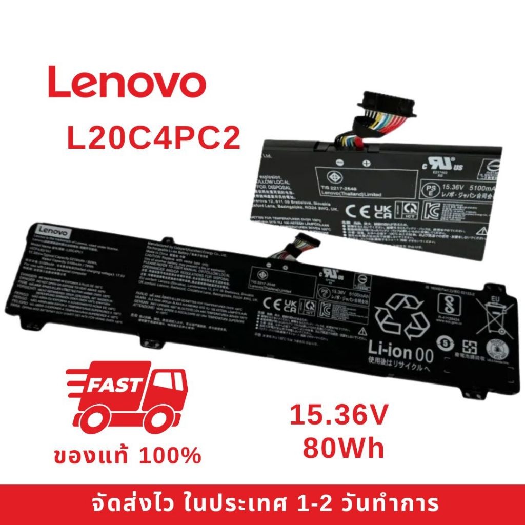 แบตเตอรี่โน๊ตบุ๊ค L20C4PC1 L20C4PC2 สำหรับ LEGION 5 PRO 16ACH6 16ITH6 LEGION 7 16ACHG6 L20M4PC1 L20M