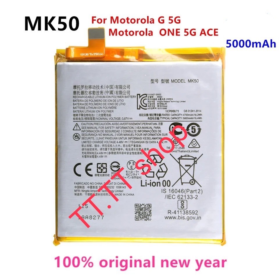 แบตเตอรี่ Motorola Moto G 5G / Moto One 5G Ace MK50 5000mAh ส่งจากไทย