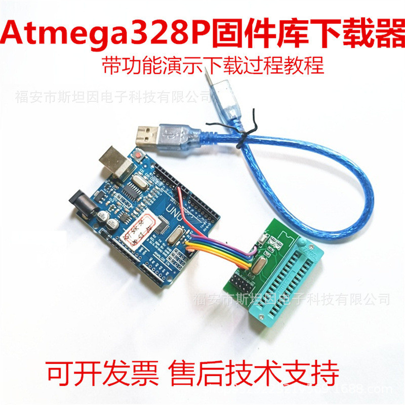 Atmega328P Microcontroller Chip Firmware Library Downloader UNO Video Tutorial System Board