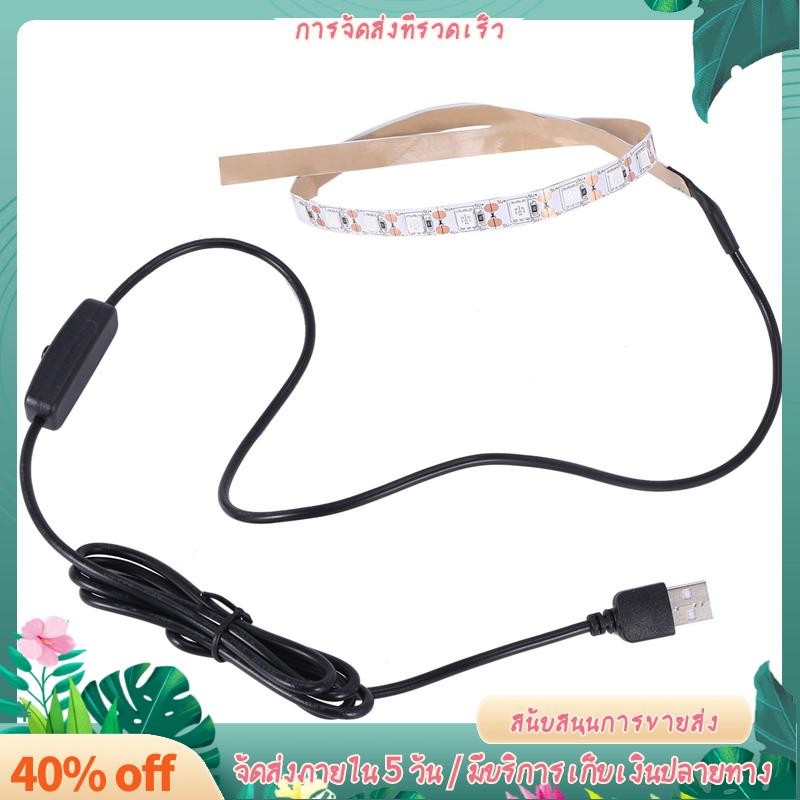 UVC ฆ่าเชื้อโรค Light Bar 5V โคมไฟฆ่าเชื้อแบคทีเรียไรแถบไฟ LED Strip Light