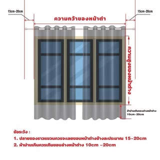 ผ้าม่าน กันแสงUV 100% ผ้าม่านกันแสง ผ้าม่านตาไก่ มีความสวยเก๋ และทันสมัย