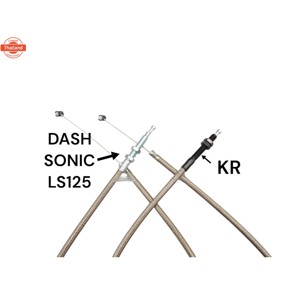 สายคลัช ระฆังทอง โซนิค KR DASH LS125 สายคลัชระฆังทองแท้ KR SONIC DASH LS125