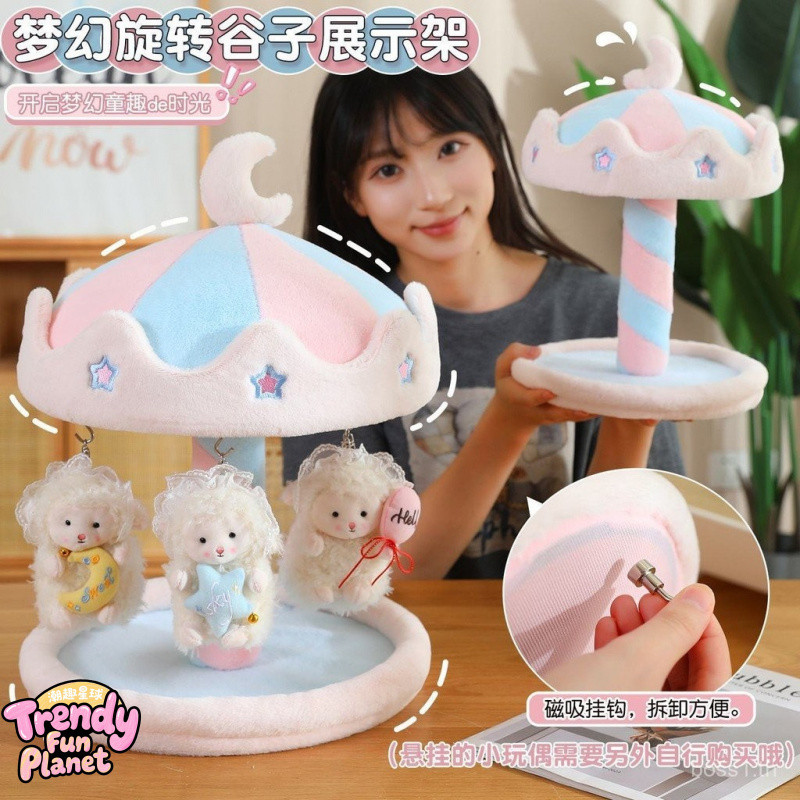 Xiaohongshu Same Style Merry-go-round Doll House Merry-go-round Merry-round