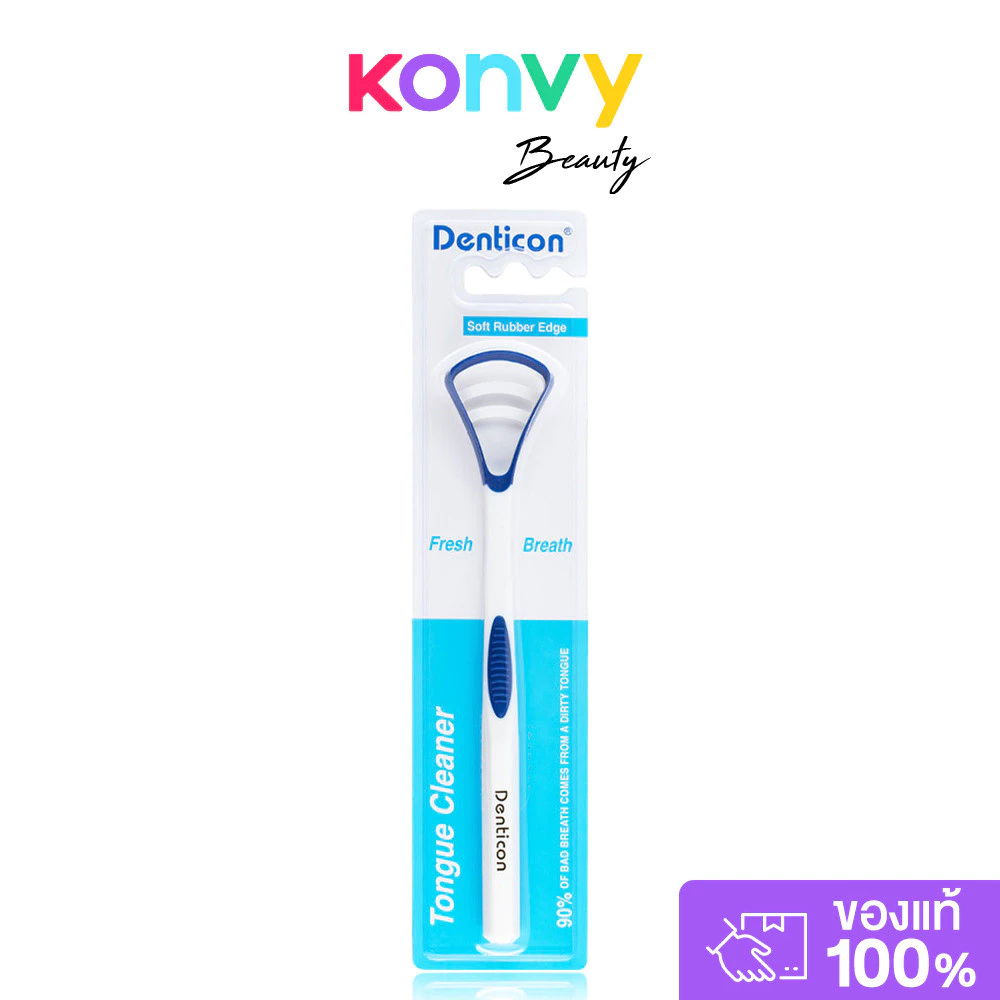 Denticon Tongue Cleaner [Random Color] เดนติคอน อุปกรณ์ทำความสะอาดลิ้น 3 ระดับ.