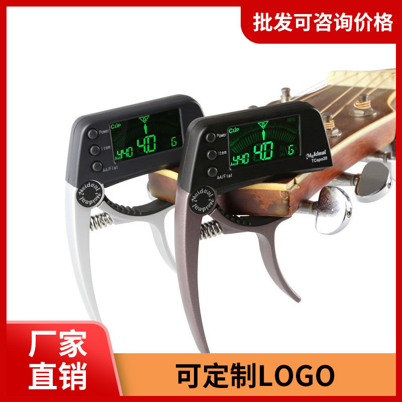 กีต้าร์แท้ Capo Tuner กีต้าร์โปร่ง Capo กีต้าร์โปร่ง Capo Two-in-One Capo