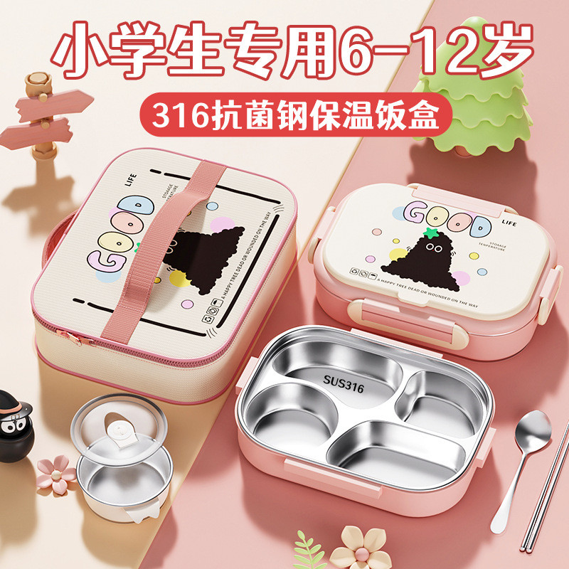 Children's Lunch Box Only for Pupils Stainless Steel Thermal Lunch Box Compartment Bento Box 1S3j