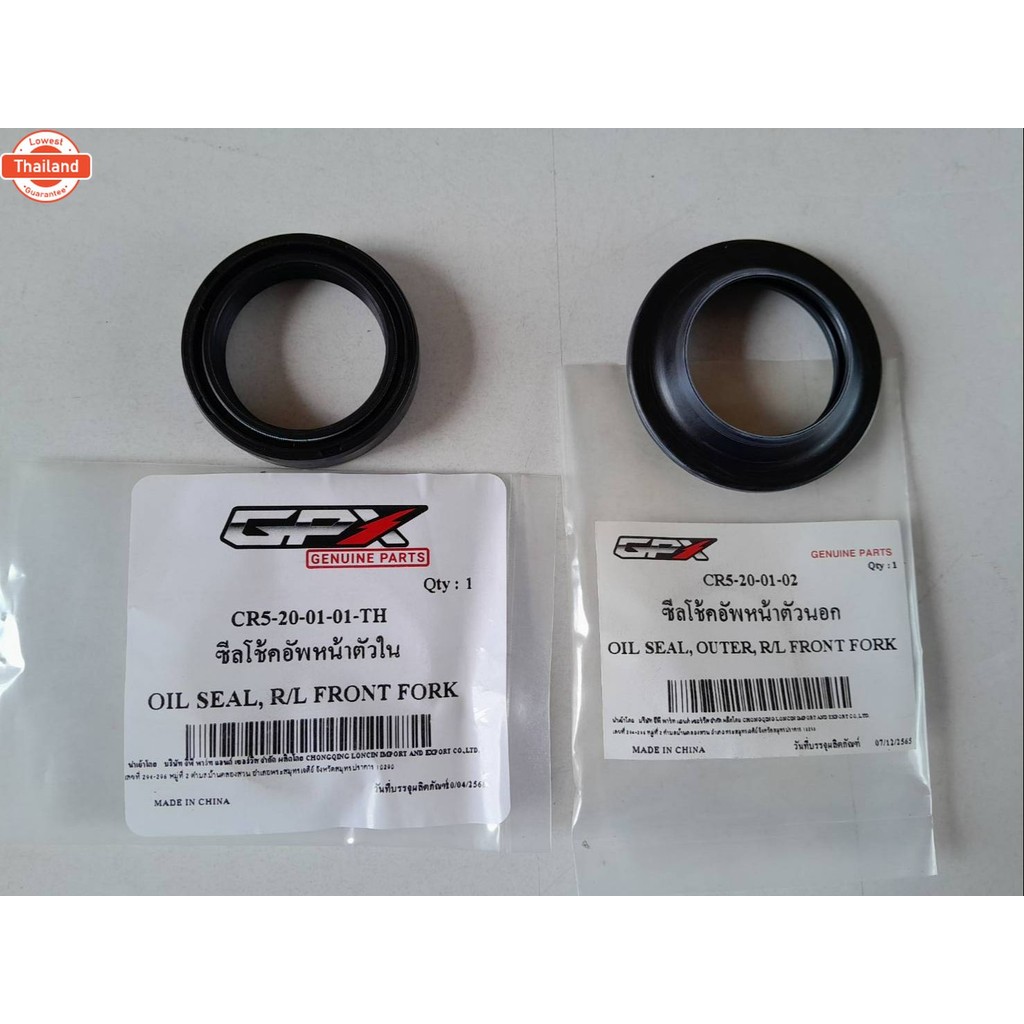 ซีลโช้คอัพหน้า ตัวนอก - ตัวใน GPX Gentleman, CR5-150 , CR5-200 , CR5-200FIหัวฉีด  genuineเิกศูนย์