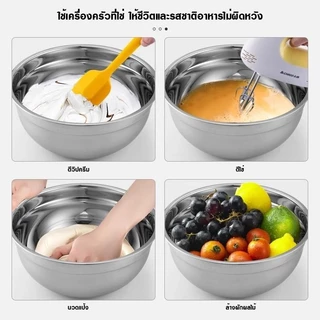 ชามผสมอาหารสแตนเลส304 ทรงกลมลึก ใช้ผสมแป้งสลัด ทนทาน ทนความร้อน ไม่ขึ้นสนิม หลายขนาด