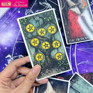 101 เคสตัวอย่าง หนังสือไพ่ทาโรต์ ฉบับสอนทำนาย + ไพ่ 1 ชุด + ผ้าปูสำหรับดูไพ่ (78 ใบ) -- รวมเทคนิคการอ่านไพ่ทาโรต์ขั้นสูง