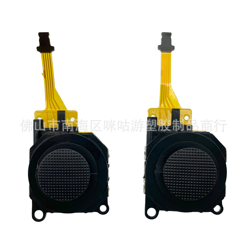 ยี่ห้อใหม่ PSP1000/2000/3000 เกมคอนโซลจอยสติ๊ก 3D จอยสติ๊กจอยสติ๊ก PSP 3D จอยสติ๊ก