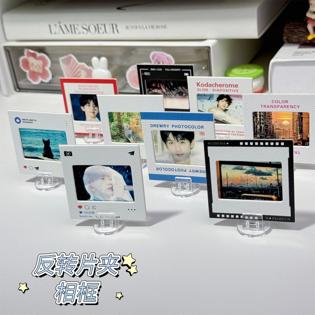 กรอบภาพยนตร์ย้อนกลับ อัพเกรดคลิปฟิล์ม ฟิล์มบวก ฟิล์มลบ กาว 135 ย้อนกลับ ภาพยนตร์