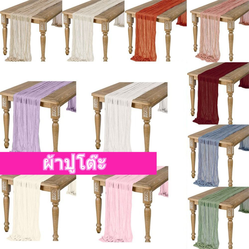 🎄🎄 Suchenhd ผ้าคลุมโต๊ะ ผ้ากึ่งโปร่ง สีพื้น หรูหรา สไตล์วินเทจ สําหรับตกแต่งงานแต่งงาน