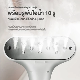 Haier Supercharged Steam Iron รุ่น HSS-S2526 เตารีดไอน้ำ เตารีด เครื่องรีดถนอมผ้า เตารีดแบบยืน เครื่องรีดผ้าไอน้ำ