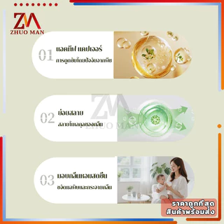 น้ำหอมอโรมาเธอราพี400ml น้ำหอมปรับอากาศ เจลหอมปรับอากาศ น้ำหอมดับกลิ่น สดชื่นและผ่อนคลาย ดับกลิ่นห้อง ห้องน้ำ หอมยาวนาน