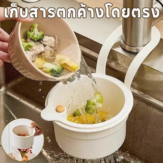 ครัวขยะกรอง ที่กรองกากอาหารใน sink เกาะติดอ่างล้างจาน ถอดล้า…