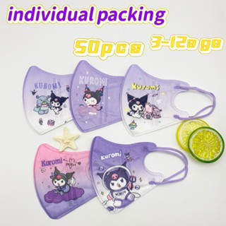 หน้ากากป้องกันสามชั้นสำหรับเด็กอายุ 3-12 ปี พร้อมสายรัดหูยาง…