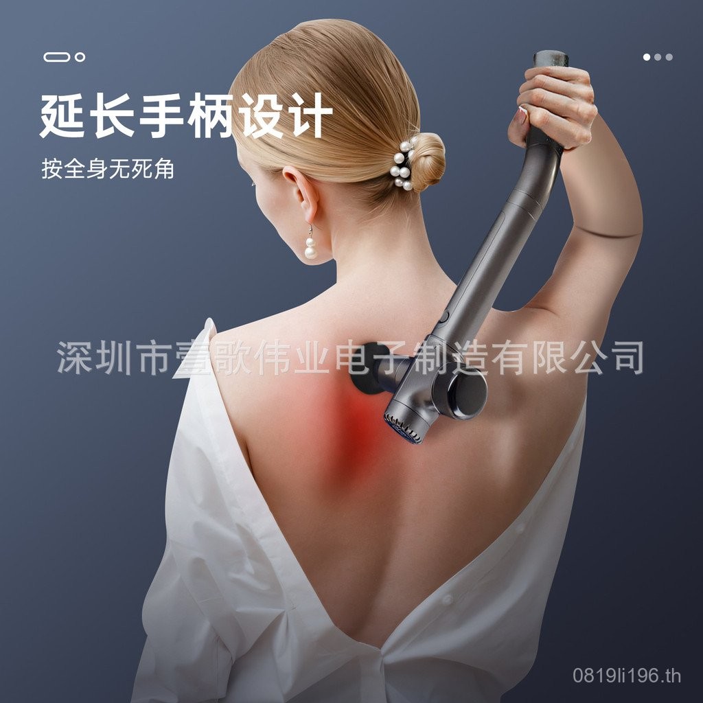 มัลติฟังก์ชั่ด้ามยาวแบบพกพากล้ามเนื้อคอหน้ากากนวดเงียบร่างกายพังผืดนวดกลับ 5FFT