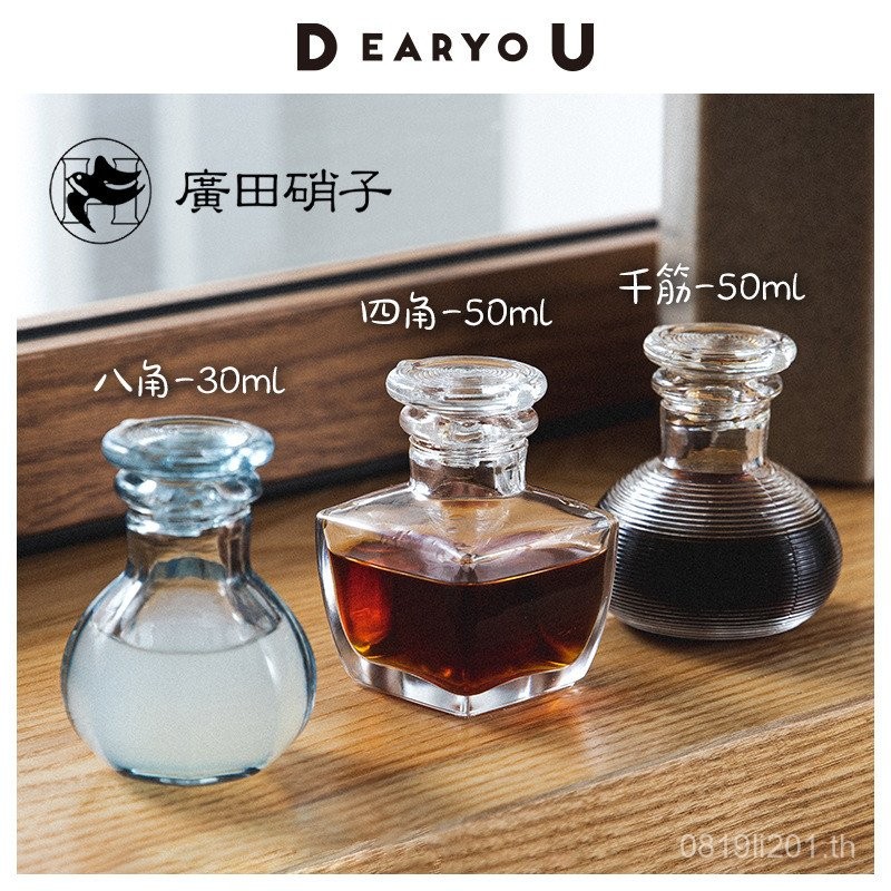 Retro ขวดเล็กญี่ปุ่นน้ําส้มสายชูหม้อแก้วหม้อน้ํามันในครัวเรือนนําเข้า High-End บรรจุขวดซอสถั่วเหลือง