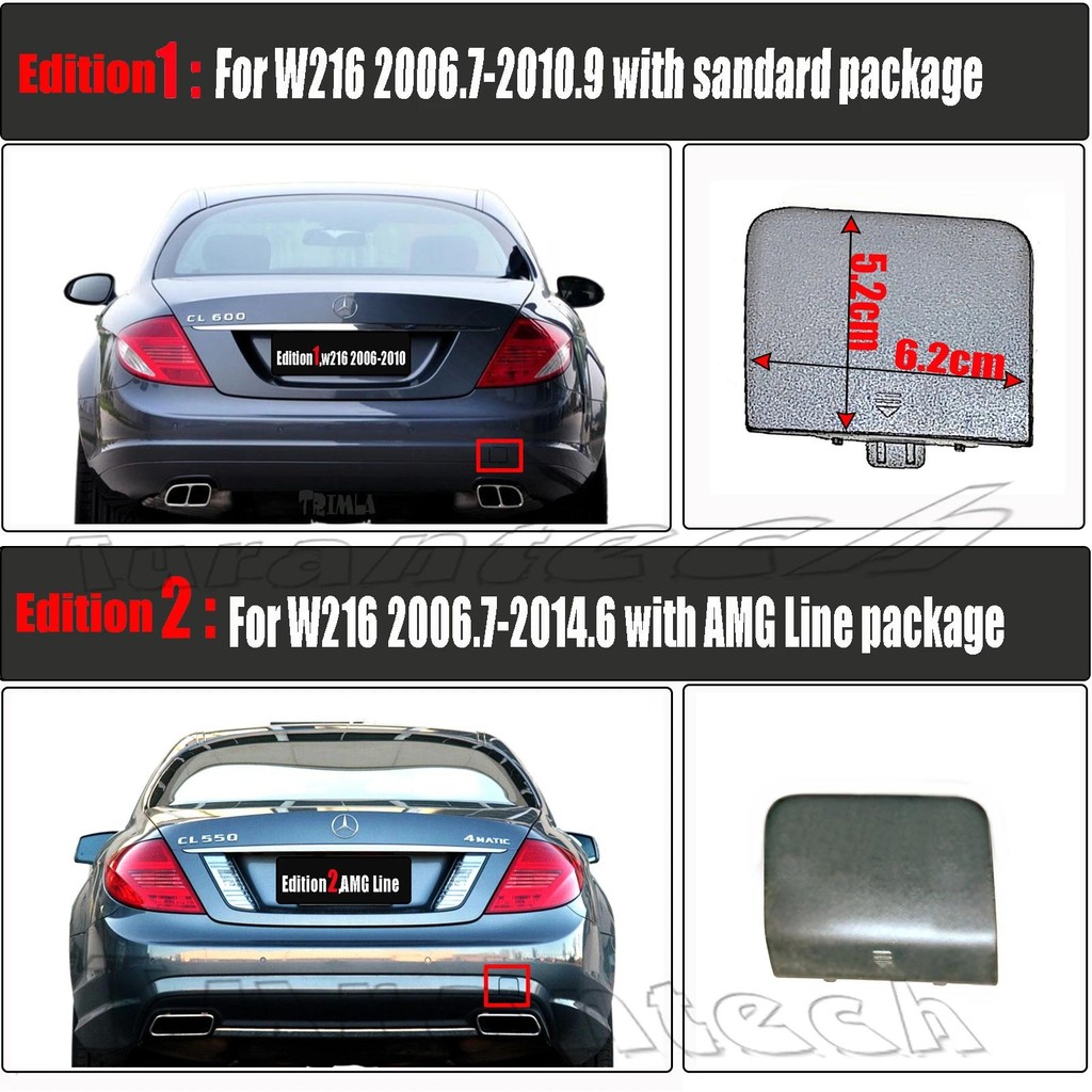 ฝาครอบสําหรับ 07-14 Mercedes-Benz CL Class W216 C216 Coupe CL500 CL550 CL600 CL63AMG CL65AMG ลากจูง 