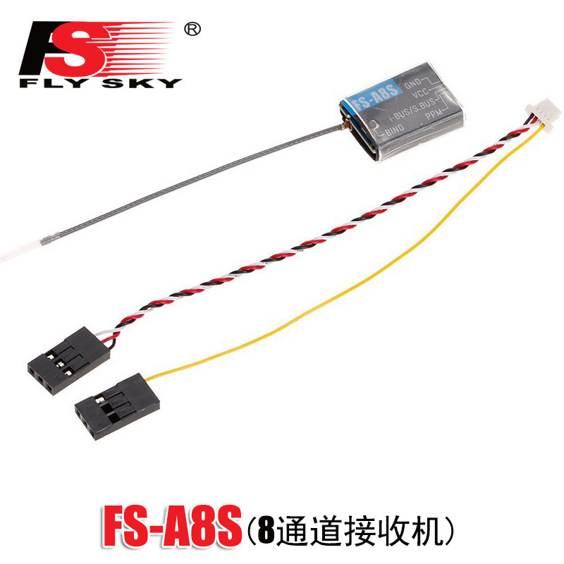 FLYSKY FLYSKY 2.4G PPM 8 Channel FS-A8S Receiver V2 รุ่นปรับปรุง