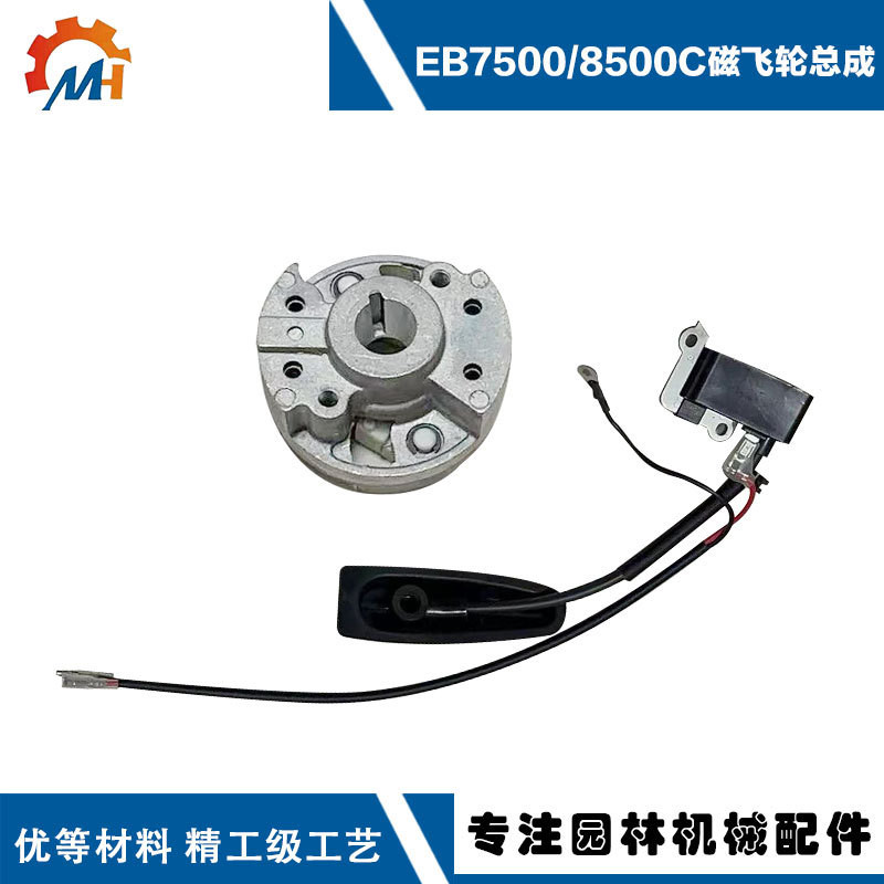 เหมาะสําหรับ EBZ8500 Magnetic Flywheel 587655101 EBZ7500/EBZ6500/EB8500 คอยล์