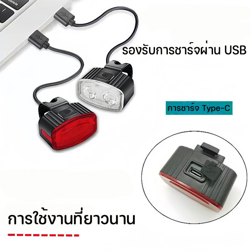 COD ไฟท้ายจักรยานอัจฉริยะ IPX6Type-C แบบชาร์จไฟได้ LED ไฟท้ายจักรยาน ไฟท้ายกันน้ำ ส่องทางได้ไกล 100 เมตร ราคา ถูกที่สุด ดีลบีเคเค แกลเลอรีภาพที่ 2