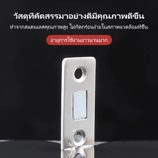 แม่เหล็กประต แม่เหล็กติดบานประตู แม่เหล็ก 5PCS ไม่ต้องเจาะ แม่เหล็กตัวช่วยปิดประตูให้สนิดขึ้น