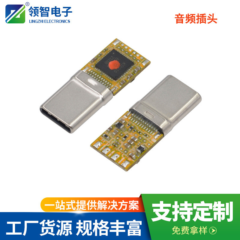 TYPE-C ปลั๊กเสียงดิจิตอล Quenten Micro KT0210DAC ถอดรหัสรองรับ iPhone15Mate 60