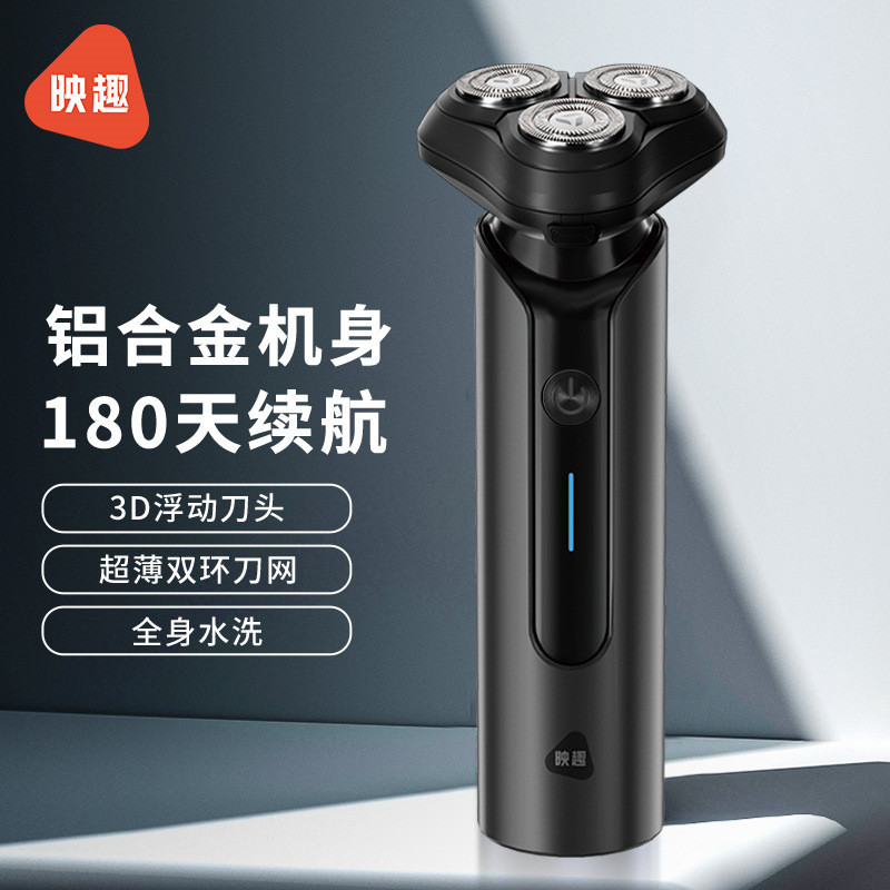 ENCHEN ENCHEN Razor D9 Full Body Wash มีดโกนสามใบมีด