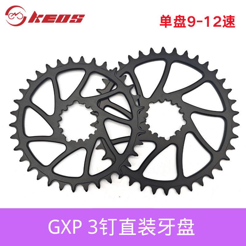 KEOS速联直装gxp牙盘 xx1 x9 GX NX dub正负齿山地车盘片34T-40T