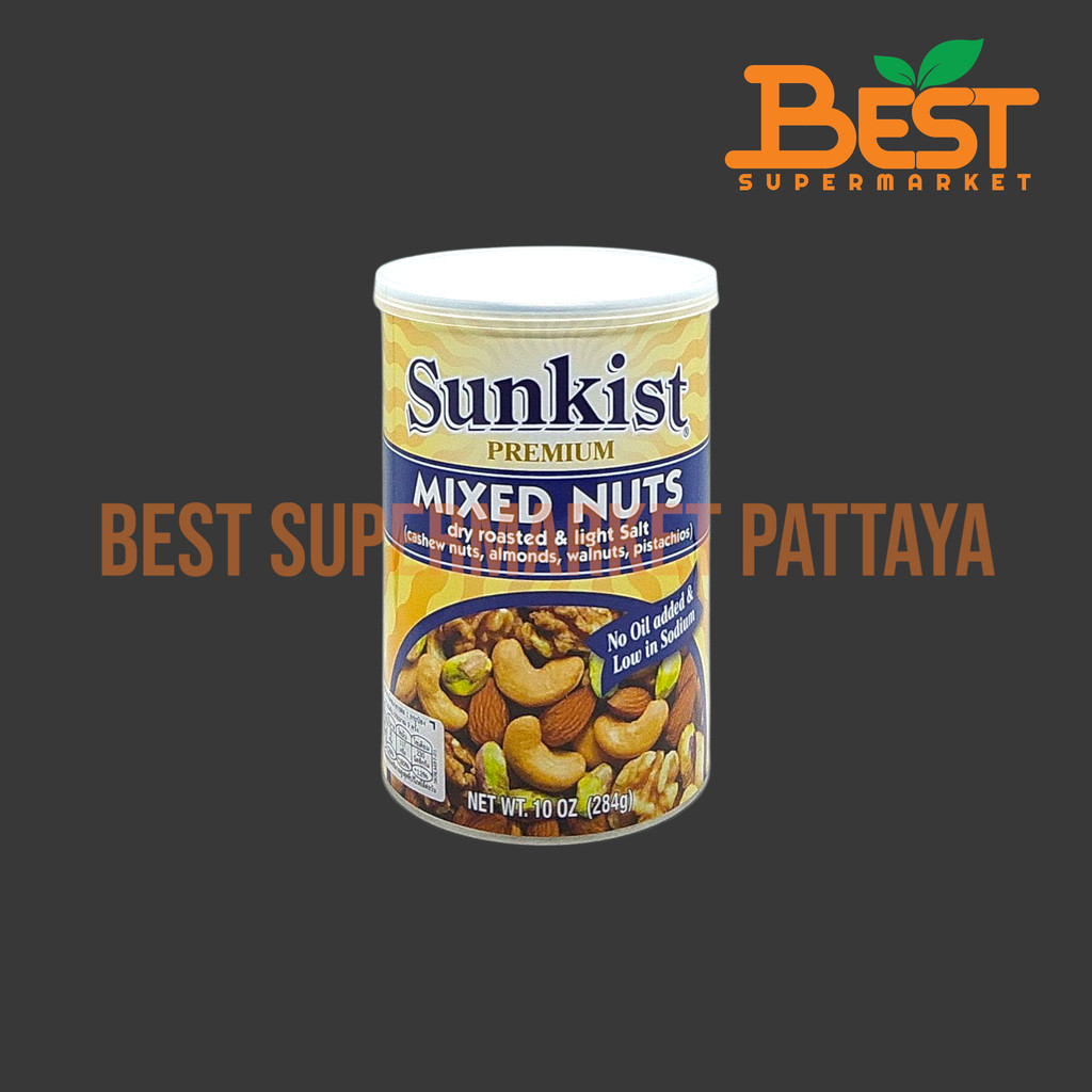 ซันคิสท์ ถั่วรวมอบเกลือรสเค็มน้อย(เมล็ดมะม่วงหิมพานต์,อัลมอนด์,วอลนัท,พิสทาชิโอ) 284 กรัม.Sunkist Pr