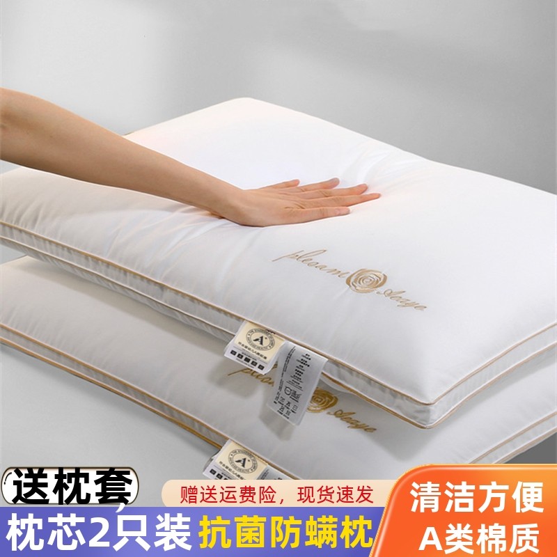 ซักเครื่องหมอนผ้าฝ้ายคู่ Class A ครัวเรือนคอสนับสนุน Sleep สนับสนุนหมอนโรงแรมเฉพาะหมอน Anti-snoring 
