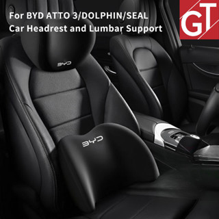 เบาะหนุนศีรษะและเอว BYD อ่อนนุ่ม สำหรับ ATTO3/DOLPHIN/SEAL ล…