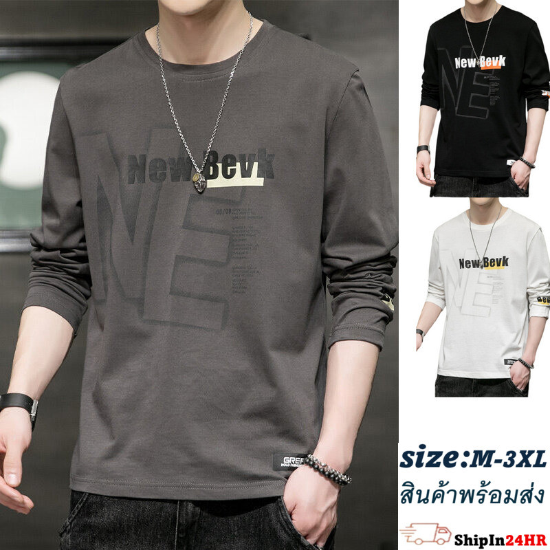 FASHION.61 เสื้อยืดเเขนยาวผู้หญิงลายริ้ว รุ่น W6893