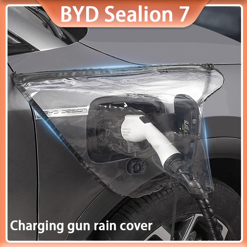 สำหรับผ้าคลุมกันฝนสำหรับชาร์จปืน BYD Sealion 7