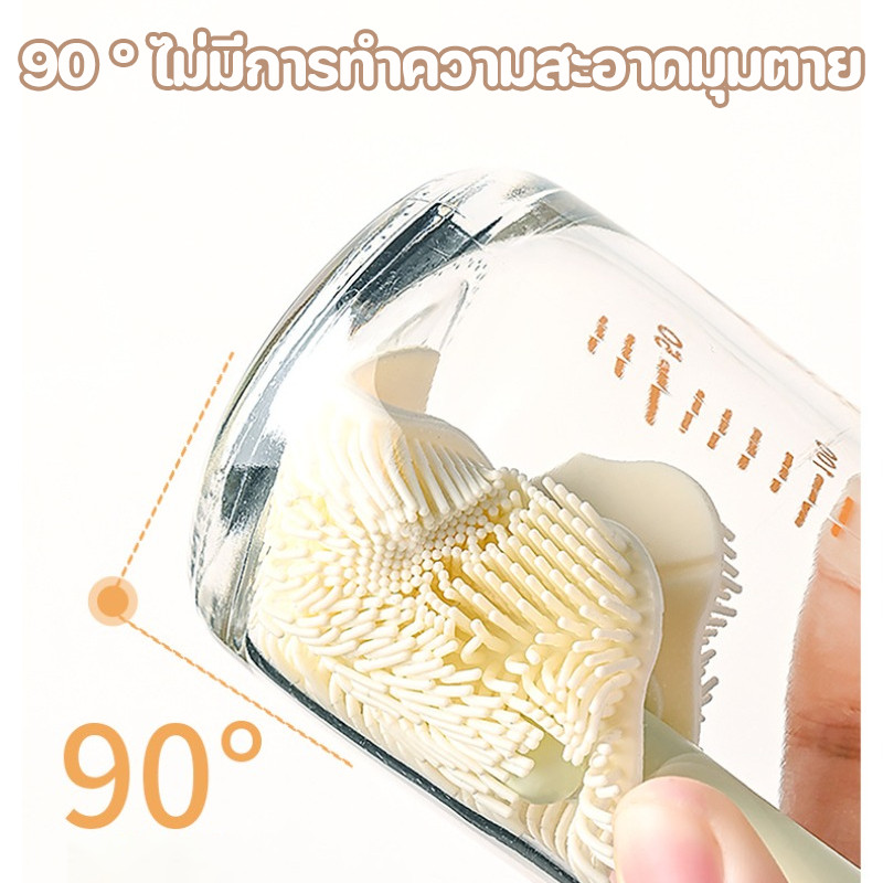 Berma Baby ชุดแปรงล้างขวด 6 IN 1 แบบพกพา อเนกประสงค์ เดินทาง แปรงซิลิโคน ชุดแปรงทํา - รูปที่ 4