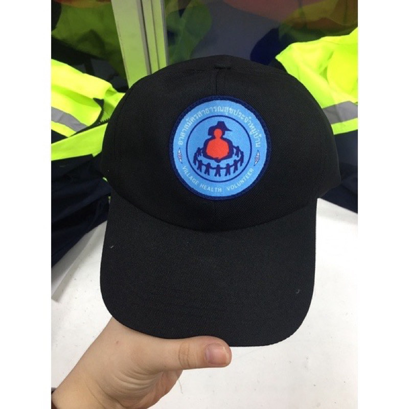 หมวกอสม. หมวกแก๊ปอสม ตีนตุ๊กแกhat