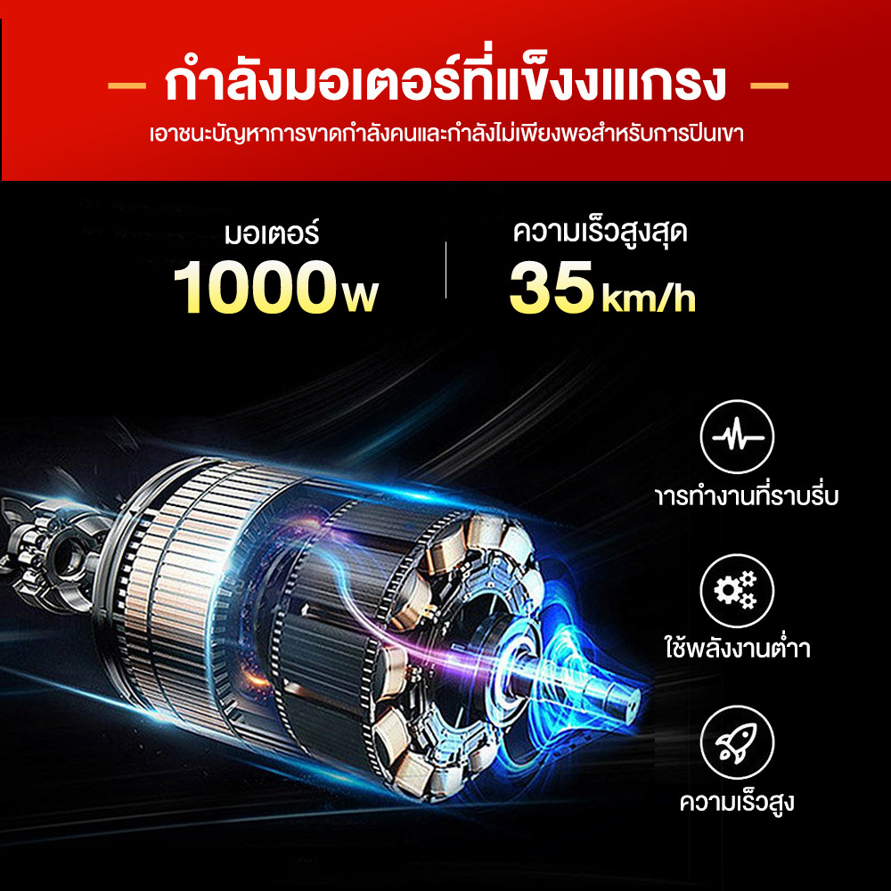 QiaoGuan รถสามล้อไฟฟ้า1000W 3ล้อรุ่นใหม่ 48V20A รถไฟฟ้าผู้ใหญ่3ล้อ มอเตอร์ไซค์ไฟฟ้าสามล้อ COD - รูปที่ 3
