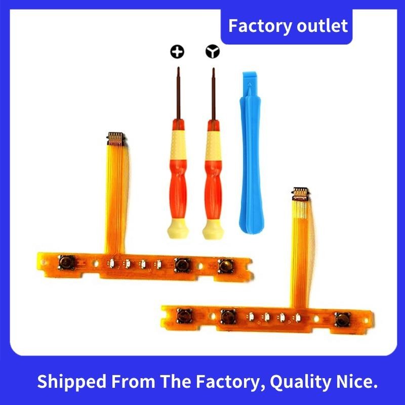 Sl SR ปุ่มคีย์ Flex Cable อะไหล่สําหรับ Nintendo Switch JoyCon NS L/R ตัวควบคุมเกมพร้อมเครื่องมือไขควงทนทาน