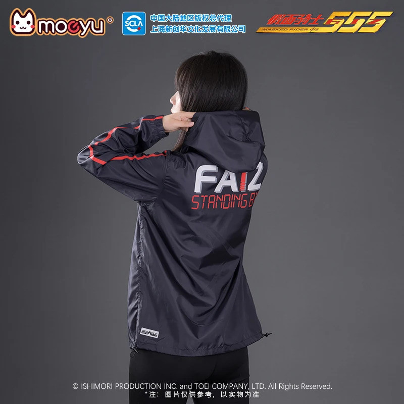 Moeyu KAMEN RIDER 555 Faiz ผู้ชายผู้หญิง Hoddy เสื้อแจ็คเก็ตป้องกันแสงแดด UV ทนกลางแจ้ง Casual Windproof Zippered Coat เสื้อผ้า