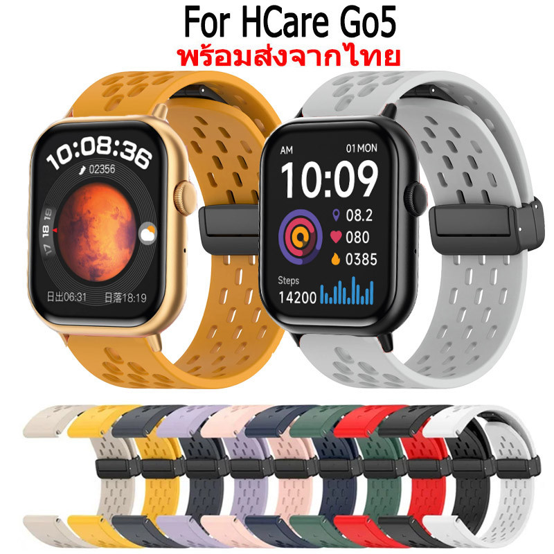 HCare สายนาฬิกาข้อมือซิลิโคน หัวเข็มขัดแม่เหล็ก สําหรับ HCare Go5 Smartwatch