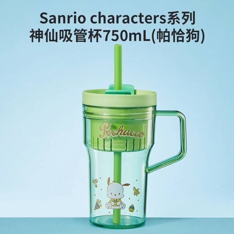 ถ้วยฟาง Pochacco Fairy Series 750ml