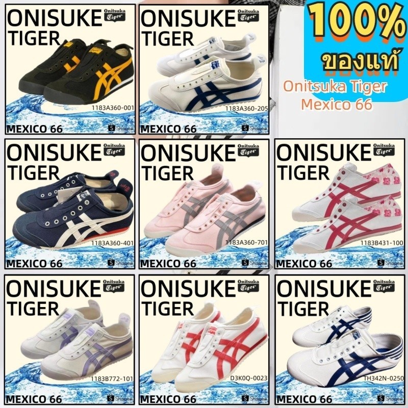 【ของแท้ 100%】Onitsuka Tiger Mexico 66 รองเท้าลำลอง Low Top Unisex Sneakers