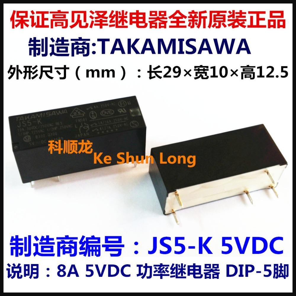 ❉Free shipping lot(10pieces/lot) 100%Original New TAKAMISAWA JS-5-K JS5-K JS-12-K JS12-K JS-24-K JS2