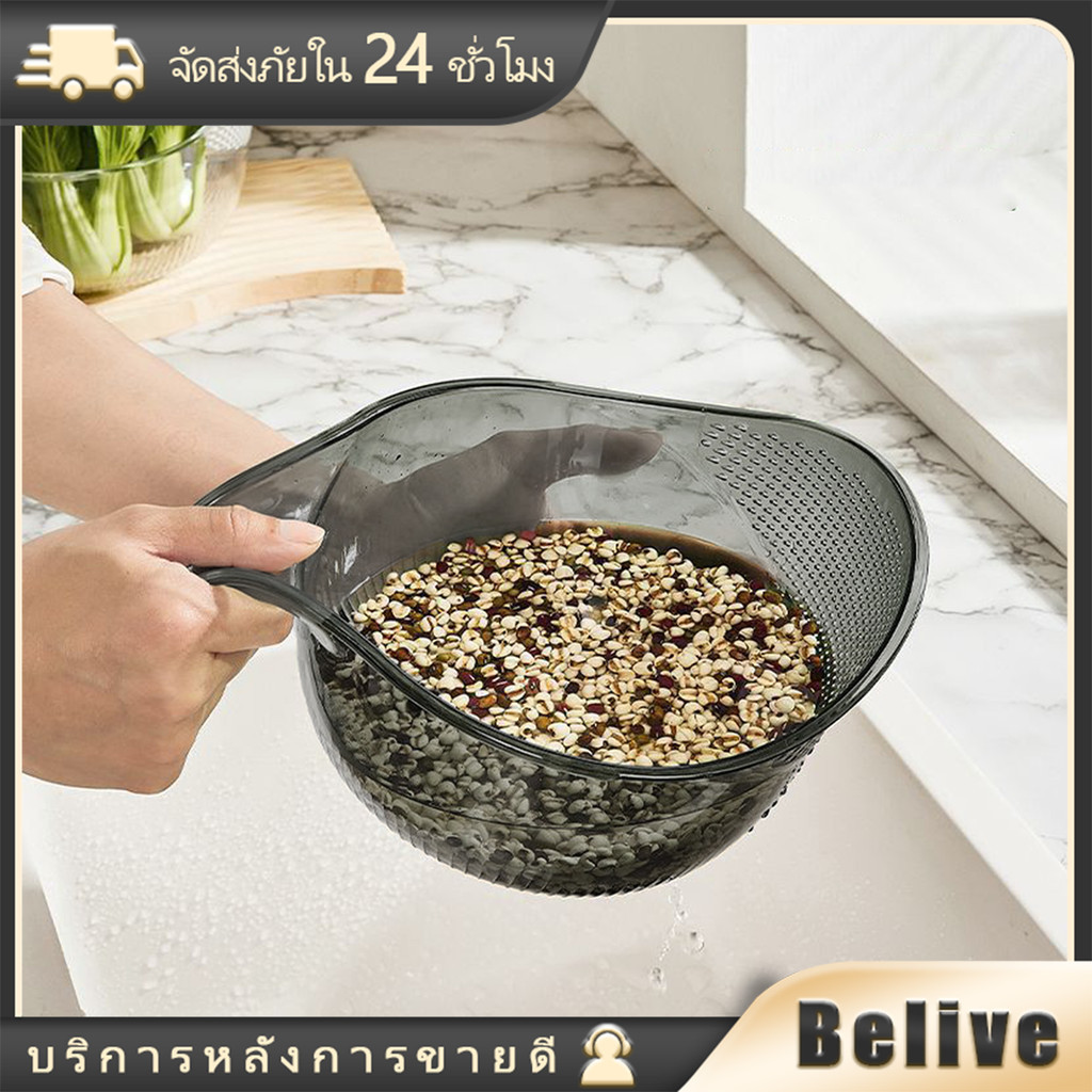 ตะกร้ากรองน้ำ สำหรับซาวข้าว ล้างผักผลไม้ ที่ซาวข้าว มีรูระบายน้ำ