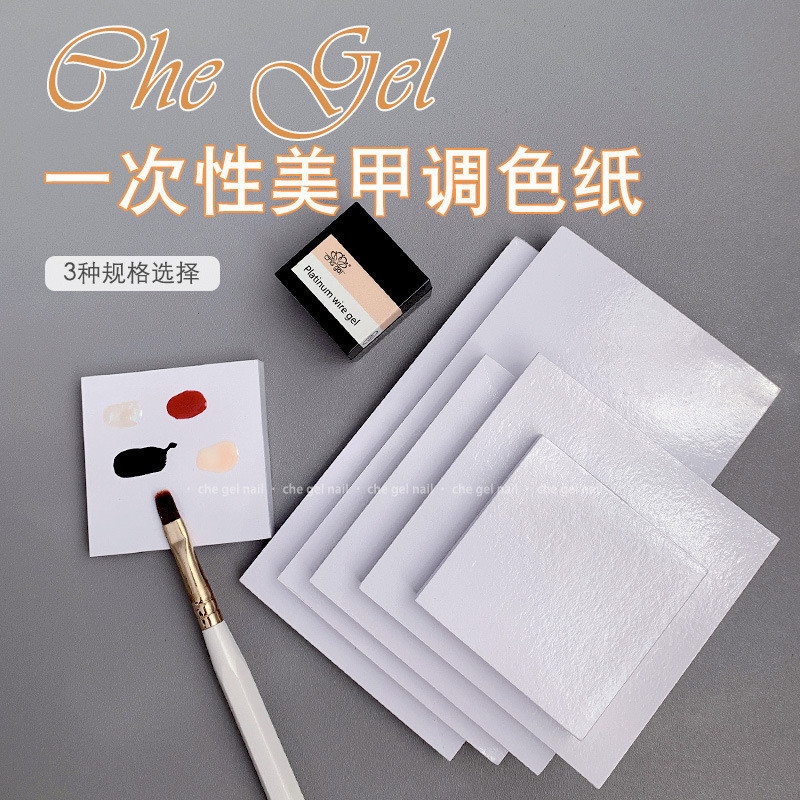 50pcs Che เจลเล็บปรับเคลือบฟิล์มสี-ปรับกระดาษทิ้ง Palette Multi-Function ทาสี Blooming ยาทาเล็บเครื่องมือผู้ผลิต